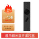 極米遙控器適用極米投影儀藍牙語(yǔ)音遙控器z6x/z8x/h3s/rs10pro/play5 通用極米藍牙語(yǔ)音遙控器黑色