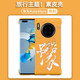 錦灝 華為Mate30 Pro手機殼素皮版無(wú)邊框30E Pro四角全包防摔保護套時(shí)尚商務(wù)彩繪旅游主題 華為Mate30 Pro 旅行主圖殼【洛陽(yáng)】