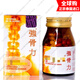 泰國(guó)版強(qiáng)骨力Thaikal泰國(guó)版強(qiáng)骨力  每瓶100粒裝