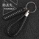 MAIWEINI防丟鑰匙扣男手機號碼牌汽車(chē)鑰匙編織款電話(huà)掛繩掛件鑰匙鏈扣裝飾 黑色編織鑰匙扣+號碼牌