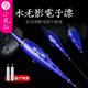 小鳳仙魚漂PLD02電子漂鯽魚漂鯉魚漂混養(yǎng)水無影夜光漂浮漂強(qiáng)光醒目高靈敏納米魚浮子漁具釣魚用品