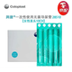康樂保（Coloplast）潤捷一次性間歇式無菌導(dǎo)尿管28512/28412水溶性導(dǎo)尿管男女款 女性28510直頭10CH【30支/盒】