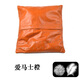 胡茲華格意大利進(jìn)口半飽式真皮抱枕頭層牛皮沙發(fā)抱枕懶人靠枕車(chē)用抱枕高端 氣眼透氣款?lèi)?ài)馬仕橙 40*40cm配50%半鵝絨+50%半鵝毛