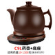 康雅順 紫砂泥陶瓷全自動(dòng)煎藥壺煲藥養(yǎng)生壺熬中醫(yī)藥壺熬藥壺分體式藥罐電砂鍋煎藥器 棕色（底座+C9L壺）C 9L