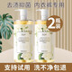 愛(ài)蘭歌娜洗內衣內褲專(zhuān)用洗衣液清洗液去黃去血漬污漬除菌抑菌手洗液大瓶裝 酵素內衣清洗液 800ml 2瓶