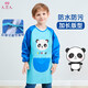 9i9寶寶畫畫衣罩衣防臟兒童圍裙吃飯衣長(zhǎng)袖反穿衣幼兒園防濺衣A233