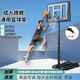 匹創(chuàng)籃球架室內(nèi)家用籃球框架標(biāo)準(zhǔn)籃筐板可移動(dòng)戶外兒童成人室外投籃架 D款成人旗艦款（1.7-3.05m）