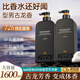 維特絲（vetes）古龍沐浴露男士專用持久留香72小時香體控油除螨洗發(fā)水沐浴露套裝 【洗沐套裝】古龍洗發(fā)水+沐浴露