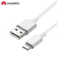 華為原裝數據線(xiàn)Type-c手機充電線(xiàn)p40p30p20Mate30華為nova7pro 1米Type-C數據線(xiàn)（白色）