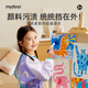 彌鹿（MiDeer）兒童防水畫(huà)衣畫(huà)畫(huà)吃飯防臟圍裙美術(shù)繪畫(huà)工具寶寶玩水長(cháng)袖罩衣 防水畫(huà)衣-風(fēng)信紫【新款】