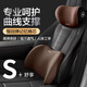 紫風(fēng)鈴汽車(chē)頭枕腰靠頸椎枕汽車(chē)枕頭護頸枕汽車(chē)靠背腰墊靠枕腰墊護腰 頭枕腰靠套裝【魅力咖】1套 柔軟舒適