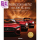 The Mercedes Benz 300 Sl Book 進(jìn)口藝術(shù) 梅賽德斯 奔馳300 SL書(shū)