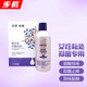 步長(zhǎng)紅核薰衣草洗液男女通用私密護(hù)理液女性私處護(hù)理保養(yǎng)殺菌去除異味陰道陰部瘙癢 2盒常備裝