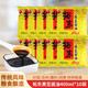 拓東黃豆醬油400ml*3袋/10袋 云南特產(chǎn)釀造醬油 烹飪涼拌蘸水調味料 400ml*10袋