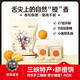屈姑（Qugu）臍橙餅 湖北特產(chǎn)宜昌手工糕點(diǎn)酥皮餅辦公追劇休閑零食一口香酥餅 30g 臍橙味8袋