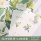 TaTanice  信紙信封套裝 生日禮物祝福卡手寫卡片伴手禮卡片生日賀卡紀(jì)念日表白信箋明信片 24信紙12信封