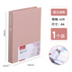 加厚齊心資料冊30/40/60頁(yè)插頁(yè)夾A4譜夾原味多層翻頁(yè)資料夾莫蘭迪 60頁(yè)（莫蘭迪粉）