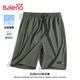 班尼路（Baleno）短褲男夏季青少年小眾潮牌五分褲男士運動(dòng)冰絲速干透氣空調褲子