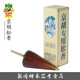 敦煌牌京胡松香敦煌牌京胡松香火熔型上海民族樂(lè)器一廠 京胡松香