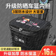 迪路仕（DEROACE）電動(dòng)車前車籃內(nèi)膽防水罩車筐掛物包內(nèi)簍電瓶自行車筐置物車包車簍 小號(hào)-小摩托(三層設(shè)計(jì) 防水防塵)