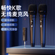 奇聲（QISHENG）萬(wàn)能無(wú)線(xiàn)麥克風(fēng)舞臺專(zhuān)業(yè)家用ktv全民k歌唱歌演講會(huì )議戶(hù)外音響音箱電視車(chē)載通用可充電U-68