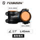 TOSEEK正負(fù)7度鋁合金把立管3D鍛造山地公路折疊自行車超輕增高延長龍頭 ±7°度 45mm 鋁合金陽極黑