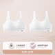 美·雅·挺初中生少女文胸12-16歲發(fā)育期小背心學(xué)生運動(dòng)內衣無(wú)鋼圈兒童胸罩 兩件裝【白色+白色】 L