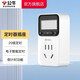 公牛（BULL）定時(shí)器插座 定時(shí)充電插排插板排插電子定時(shí)器 循環(huán)定時(shí)通斷電防過(guò)充GND-1