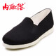 內聯(lián)升布鞋男鞋手工千層底加密禮巾舌 春夏秋時(shí)尚休閑老北京布鞋8109A/G 8109G貼膠底 39
