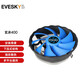 EVESKY積至（EVESKY）玄冰系列 CPU散熱器1150電腦臺(tái)式機(jī)箱主機(jī)CPU風(fēng)扇1155風(fēng)冷CPU散熱器 玄冰400（升級版）