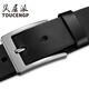 頭層派（TOUCENGP） 不銹鋼皮帶男真皮針扣頭層純牛皮腰帶男簡(jiǎn)約休閑褲帶男士禮物 黑色（帶寬3.8cm) 120cm 推薦體重165-180斤