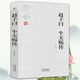 【包郵】老舍小說(shuō)散文戲劇作品集 趙子曰 牛天賜傳 定價(jià)36
