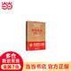 纏論解盤(pán)詳解之二（2007.11—2008.10））案例分析重點(diǎn)+實(shí)戰(zhàn)經(jīng)驗(yàn)，纏中說(shuō)禪的經(jīng)典集合