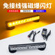 愛(ài)車(chē)夢(mèng)充電式免接線(xiàn)汽車(chē)吸頂爆閃燈車(chē)載LED強磁底座工程路障警示閃光燈 黃光【12燈】配車(chē)充+家用充
