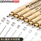 金萬(wàn)年黑色針管筆勾線(xiàn)筆中性筆簽字筆繪圖筆水筆(8支套裝)G-0950T