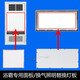 SHLQLED風暖浴霸面板燈板替換 LED光源照明燈平板燈通用配件 長35*寬20cm