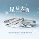 蔓笙免費(fèi)刻字情侶戒指一對(duì)男女學(xué)生對(duì)戒開(kāi)口異地戀紀(jì)念禮物送女友情人 情侶一對(duì)【普通包裝盒】