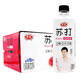 中沃蘇打水500亳升整箱蘋果檸檬味白桃味風(fēng)味飲料0糖0卡0脂 白桃 500*24瓶（25年新貨）