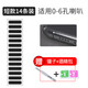 cancel適用pura70手機喇叭孔防塵網(wǎng)貼揚聲器蘋(píng)果15promax防塵堵防塵網(wǎng)充電口小米14華為p70通用榮耀200 短款14條裝【適合6孔內喇叭】送鑷子+酒精包