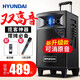 HYUNDAI 現(xiàn)代 戶外廣場舞音響雙高音便攜式拉桿擺攤音箱藍(lán)牙大功率重低音炮無線麥克風(fēng)K歌擴音 500w黑色+金屬麥