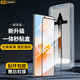 造貝（ZAOBEI） vivo iQOONeo6鋼化膜高清秒貼盒神器neo6se全屏鋼化手機(jī)保護(hù)貼膜 【秒貼盒】全屏高清鋼化玻璃前膜+碳纖維后蓋軟膜 iqooneo6/iqooneo6se通用