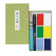 吳竹（KURETAKE）進(jìn)口固體水彩顏彩2020若葉6色+筆套裝MC23/2S元旦文具禮盒