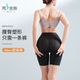 秀密斯（MISS'S）中腰短褲塑身褲科學(xué)收腹提臀塑腰線(xiàn) 膚色升級款NEW XL (165cm以?xún)?116-125斤)