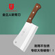金立人斬骨刀砍大骨專(zhuān)用剁骨刀傳統鍛打不銹鋼骨頭刀家用砍骨刀屠夫專(zhuān)用切骨刀 2號斬骨刀