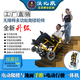 法比歐爬樓輪椅爬樓梯神器履帶式爬樓機(jī)全自動爬樓梯機(jī)器人老人電動輪椅 法比歐FBO-B-08 平地電動爬樓輪椅 多色可選