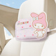 Hello Kitty庫洛米車載紙巾盒車內(nèi)抽紙盒2025新款可愛玩偶女扶手箱掛式紙巾盒 美樂蒂【扶手箱 后座通用】
