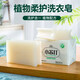 優(yōu)藝菲小蘇打洗衣皂增白肥皂家用超強去污漬洗內(nèi)衣內(nèi)褲專用皂女士男士 小蘇打肥皂（202克每塊） 超值4塊裝