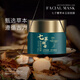 仕月七子粉面膜中藥面膜粉七子粉蛋殼涂抹面膜七子白補(bǔ)水保濕提亮膚色 兩瓶裝【實(shí)惠裝】