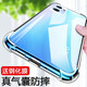 庚辰 適用opporeno7手機殼防摔透明軟殼Reno7pro保護套全包男女新款Reno7氣囊硅膠殼 Reno7【透明氣囊防摔殼】配鋼化膜