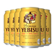 三寶樂(lè )（Sapporo）日本原裝進(jìn)口 惠比壽黑金色精釀啤酒札幌全麥芽聽(tīng)罐瓶裝整箱 惠比壽啤酒金色 350mL 6罐
